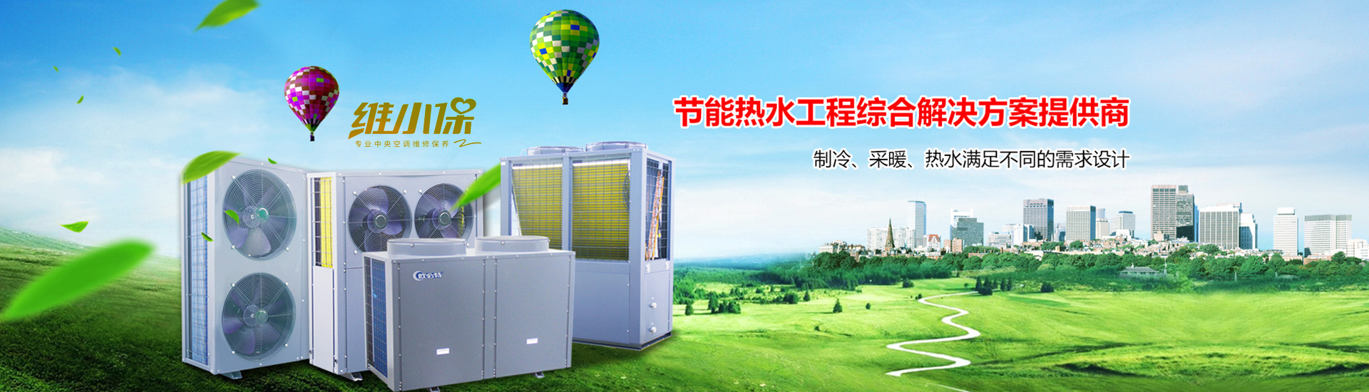衡水玻璃鋼水箱公司